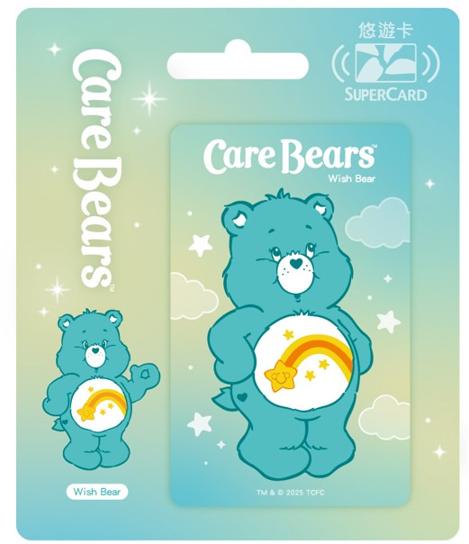 Care Bears Supercard悠遊卡-Wish Bear 