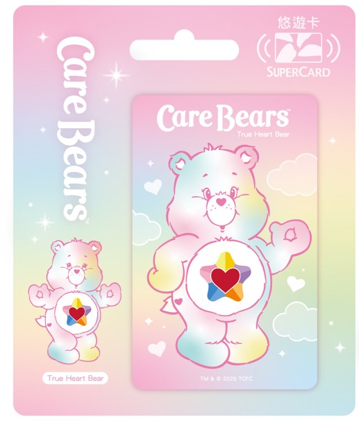 Care Bears Supercard悠遊卡-True Heart  Bear 