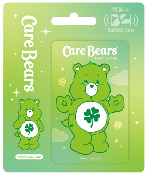 Care Bears Supercard悠遊卡-Good Luck Bear 