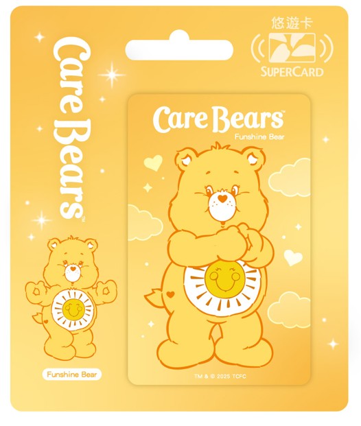 Care Bears Supercard悠遊卡-Funshine Bear 