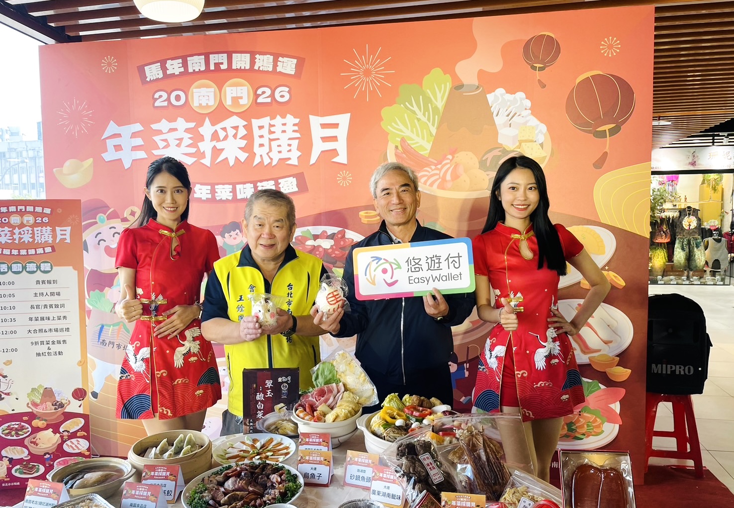 悠遊卡公司深耕傳統市場!推雙北9大市場辦年貨 悠遊付結帳享10%回饋金