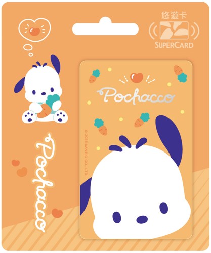 三麗鷗SuperCard悠遊卡-大臉帕恰狗