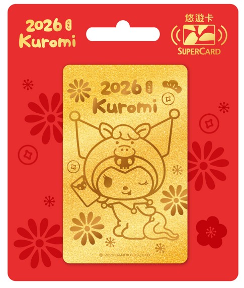 三麗鷗馬上要買金卡系列SuperCard悠遊卡-酷洛米