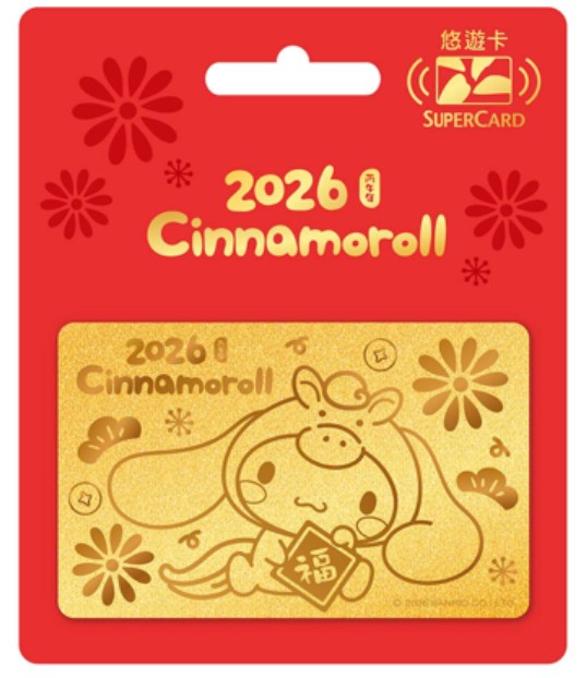 三麗鷗馬上要買金卡系列SuperCard悠遊卡-大耳狗