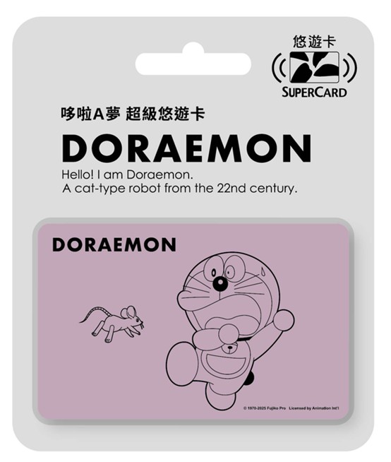 哆啦A夢 Supercard悠遊卡-哇!有老鼠