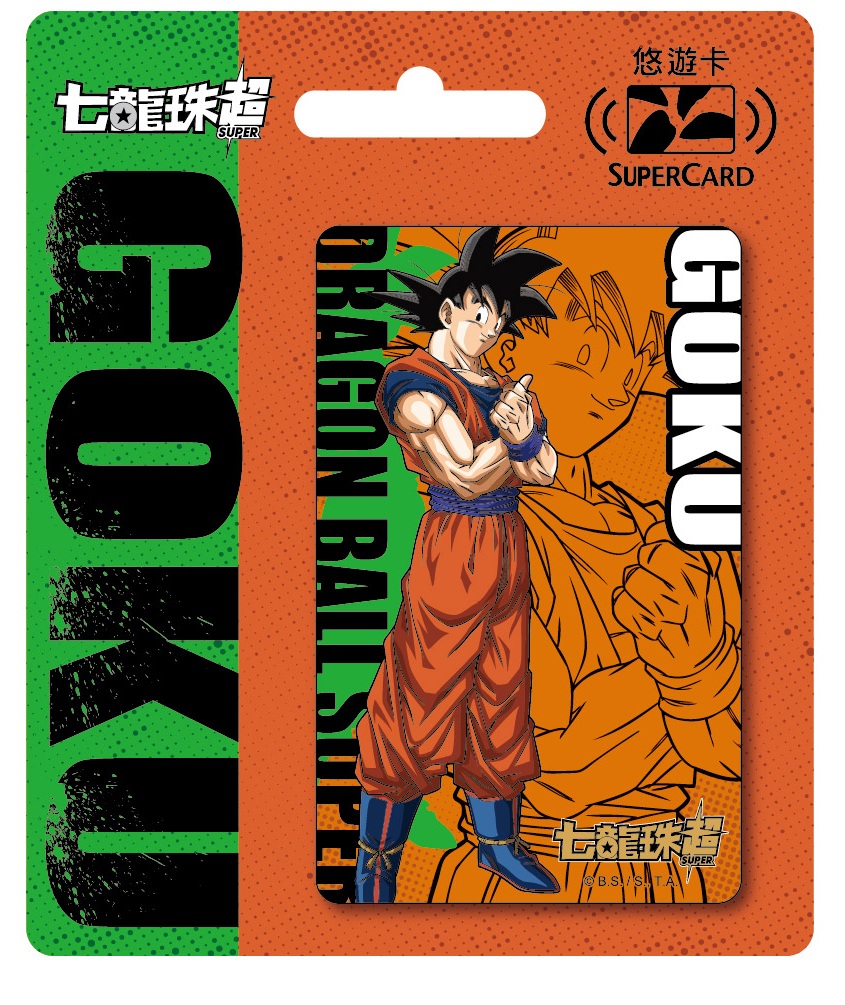 七龍珠超SUPERCARD悠遊卡-悟空