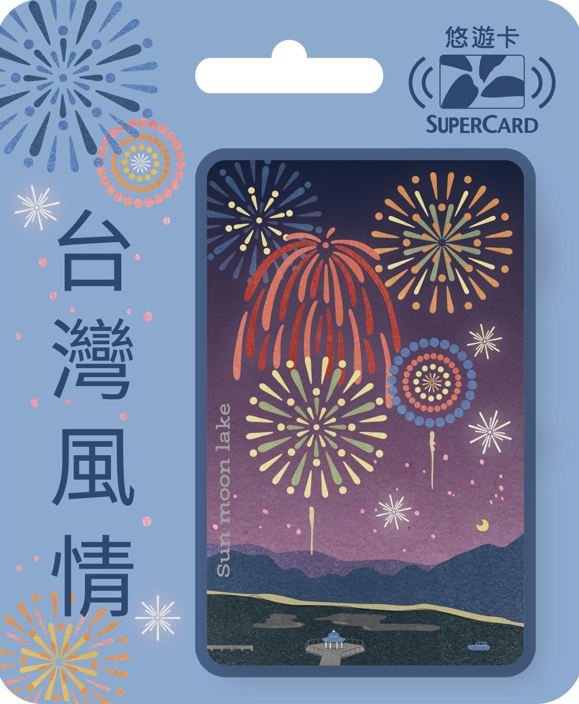 台灣風情SuperCard悠遊卡-花火