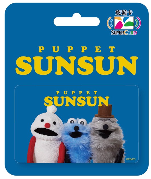 PUPPET SUNSUN系列Supercard悠遊卡-大集合