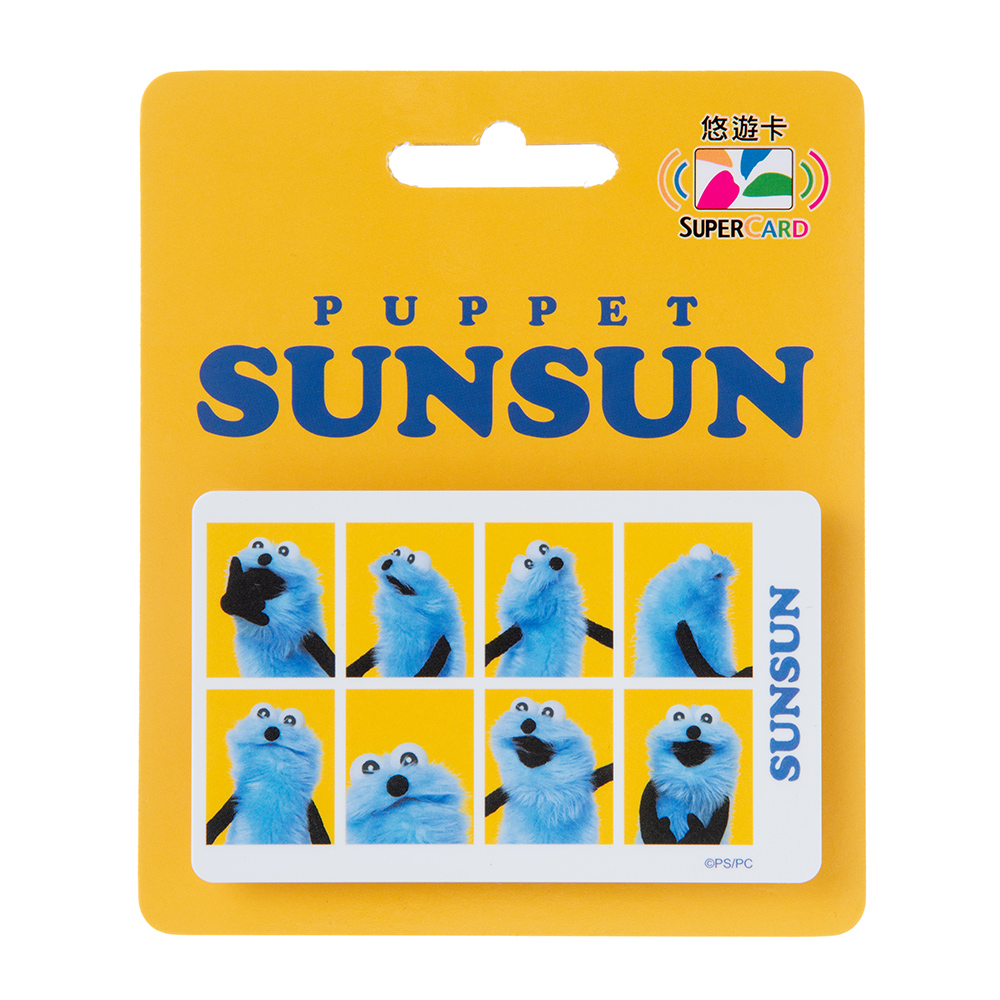 PUPPET SUNSUN 8連拍系列Supercard悠遊卡-SUNSUN