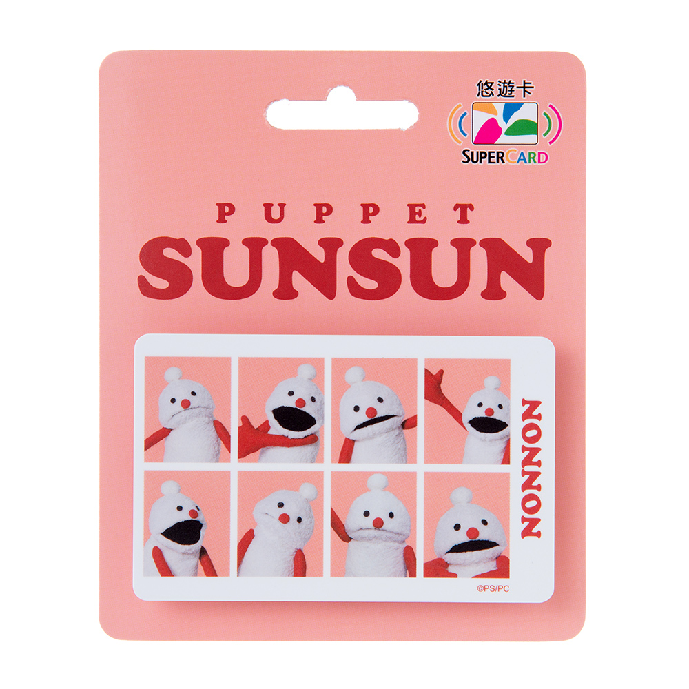 PUPPET SUNSUN 8連拍系列Supercard悠遊卡-NONNON
