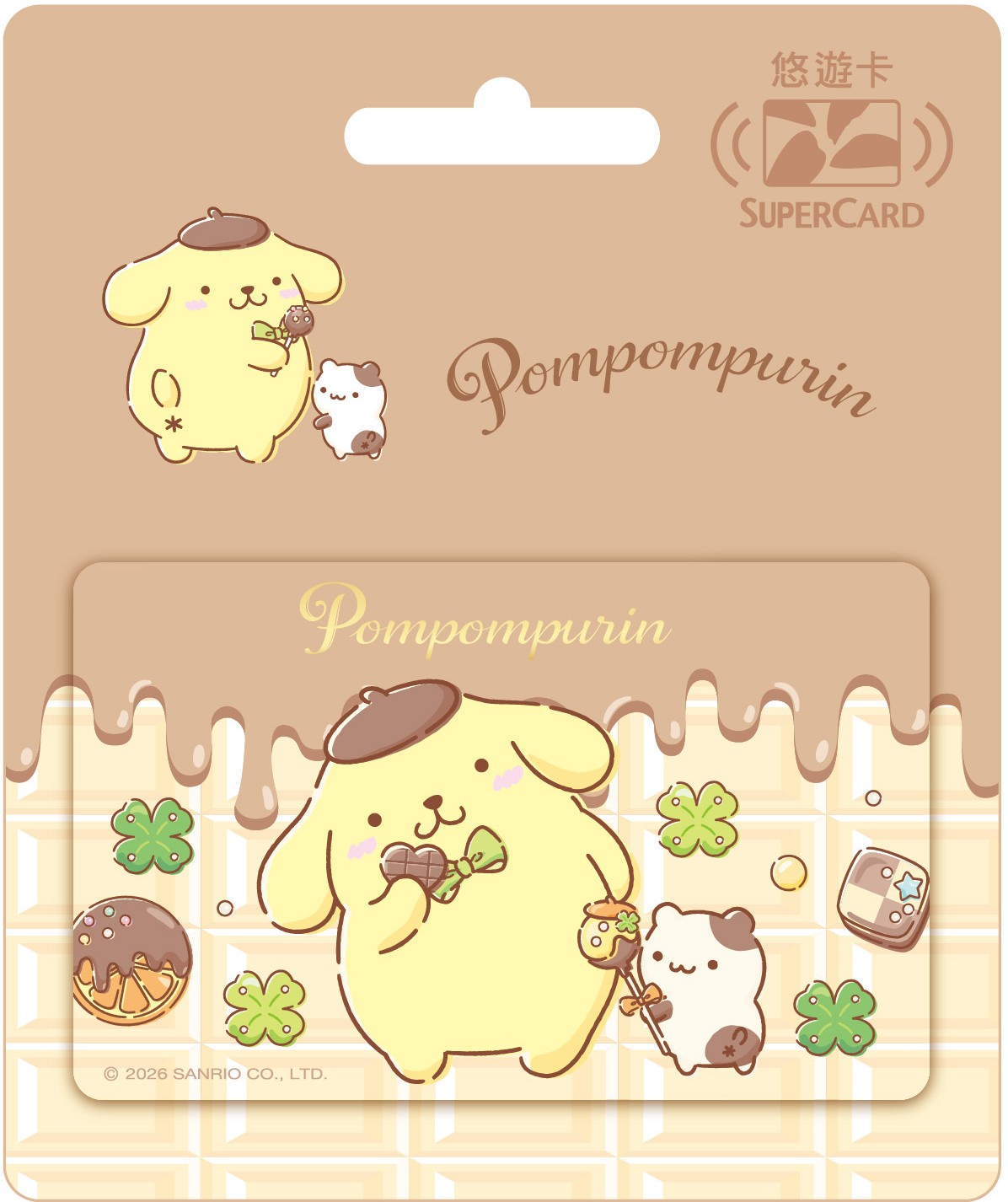 三麗鷗可可戀心SuperCard悠遊卡-布丁狗