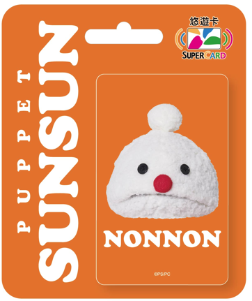 PUPPET SUNSUN 大頭系列Supercard 悠遊卡-NONNON
