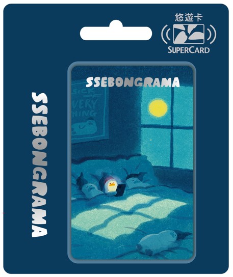 SSEBONGRAMA日常時光Supercard悠遊卡-Me time