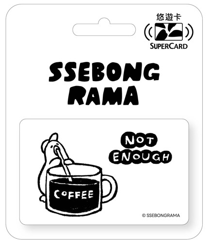 SSEBONGRAMA極簡風Supercard悠遊卡-NOT ENOUGH