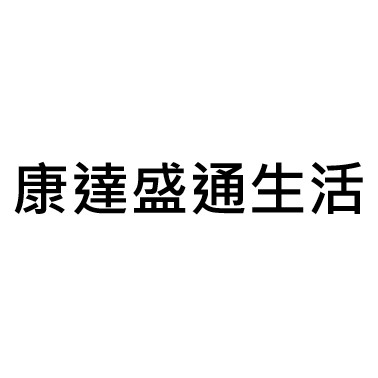 量販