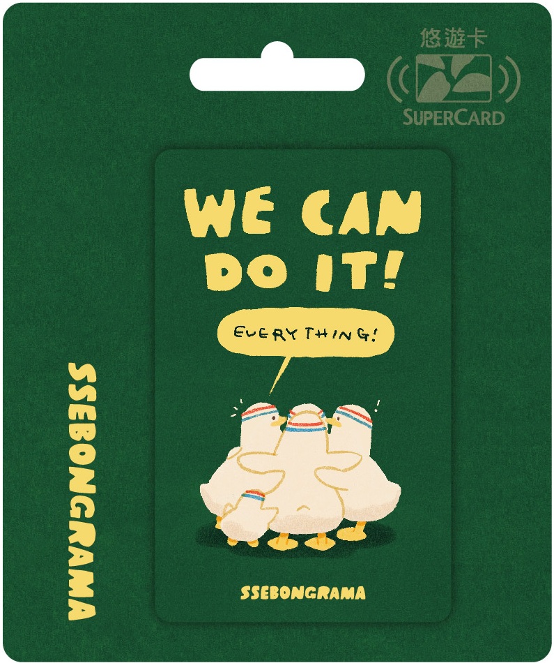 SSEBONGRAMA廢萌日常SUPERCARD悠遊卡-我們可以鴨