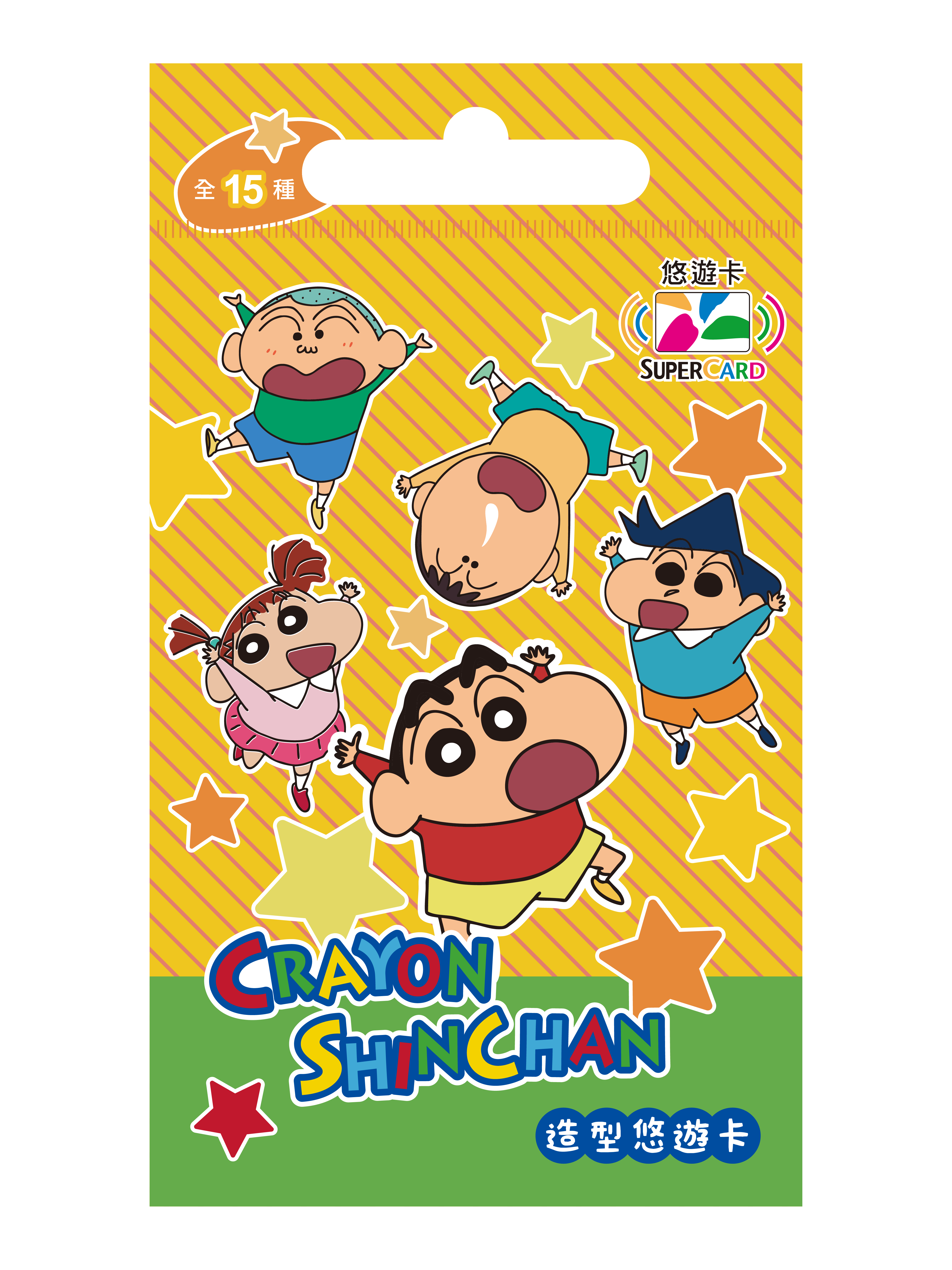 蠟筆小新驚喜包SuperCard造型悠遊卡