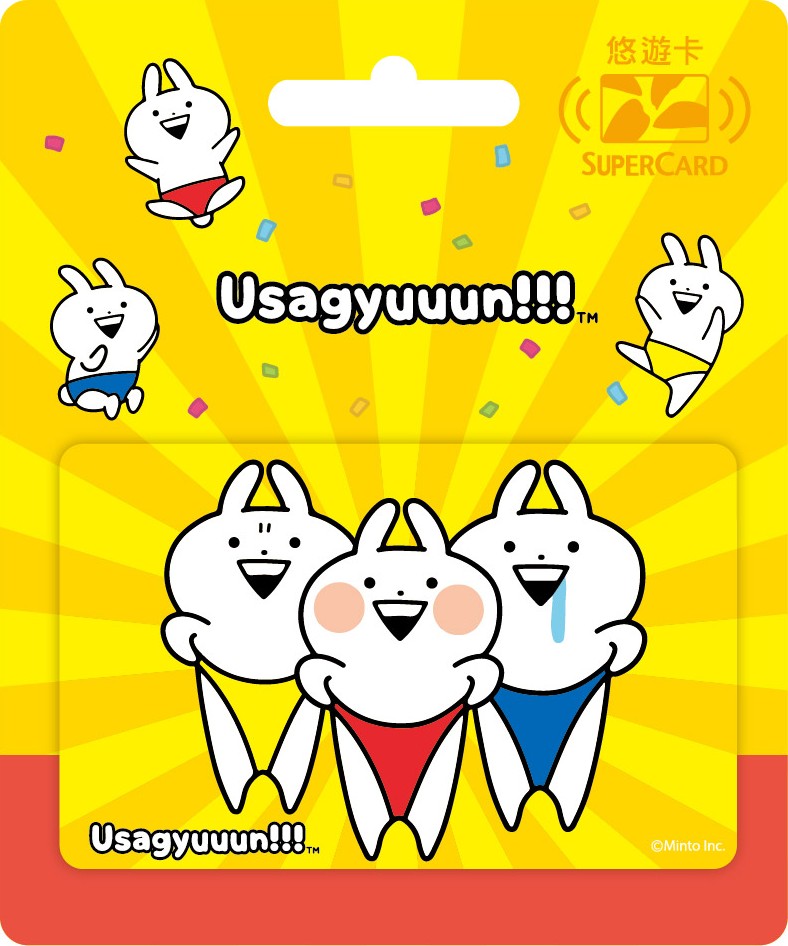 Usagyuuun小突兔SuperCard悠遊卡-三角褲戰隊