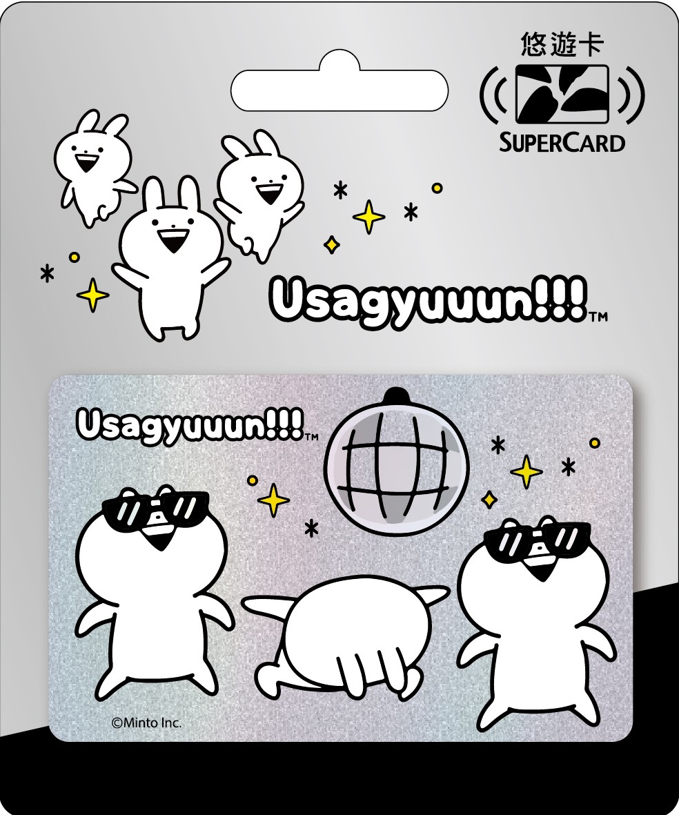 Usagyuuun小突兔SuperCard悠遊卡-Go! Disco Dance!