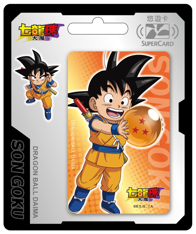 七龍珠大魔系列SuperCard悠遊卡-悟空(Mini)