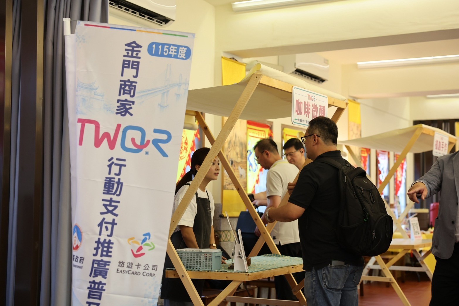 悠遊卡公司攜手金門縣政府推動TWQR行動支付     打造智慧金門數位生活新里程