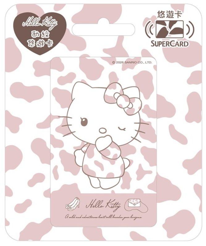 Hello Kitty 時尚豹紋系列SuperCard悠遊卡-甜心豹紋