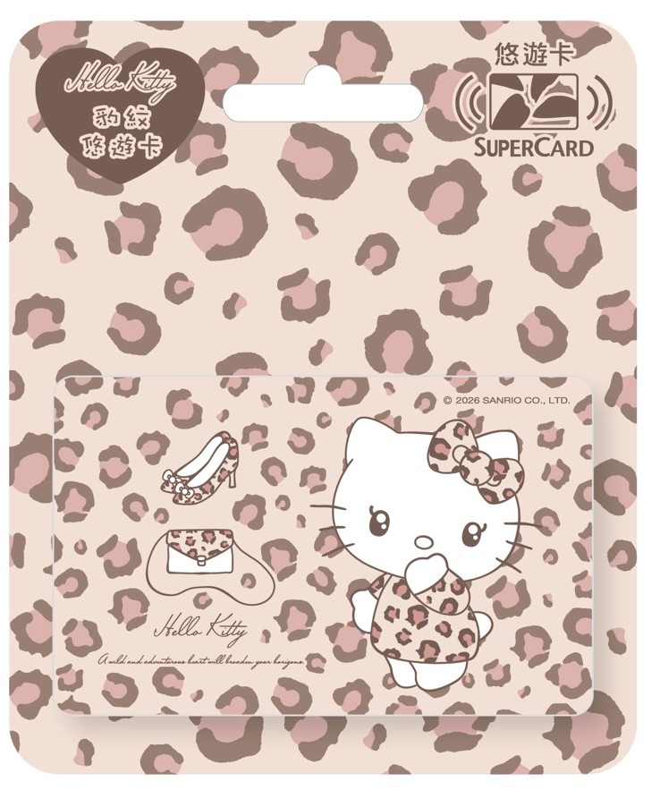 Hello Kitty 時尚豹紋系列SuperCard悠遊卡-經典豹紋