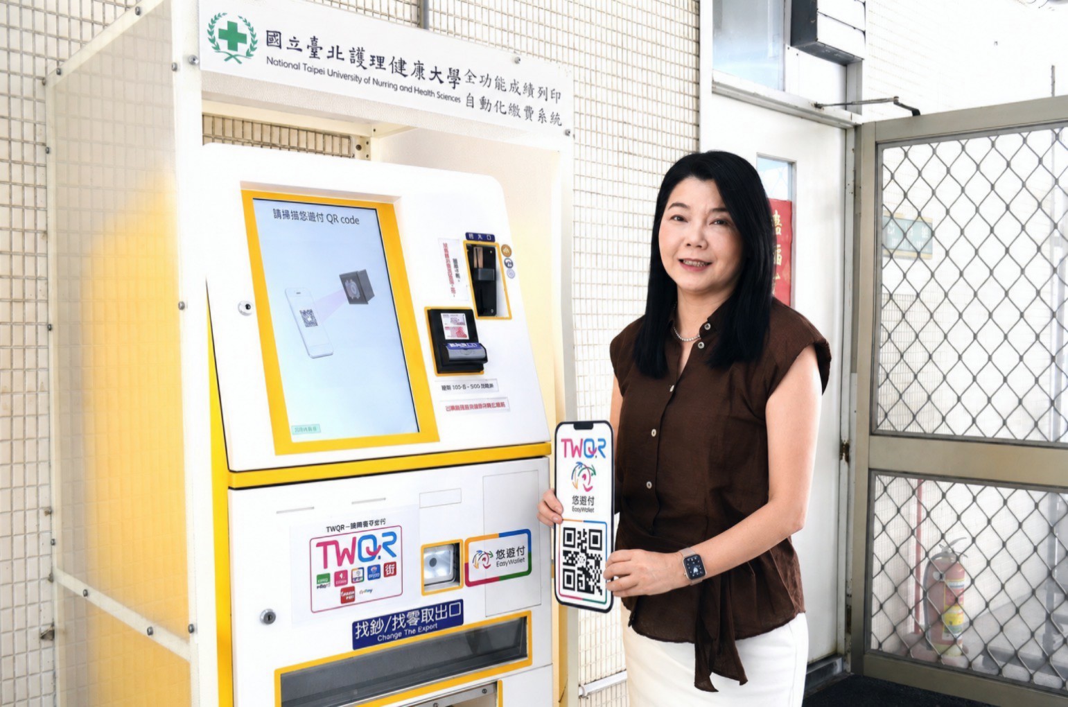 國立大學數位轉型領航  北護大繳費機全面導入悠遊付TWQR 校務規費掃碼一機搞定