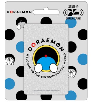 哆啦A夢 穿透環Supercard悠遊卡-背面銀