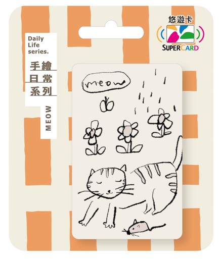 手繪日常系列Supercard悠遊卡-MEOW