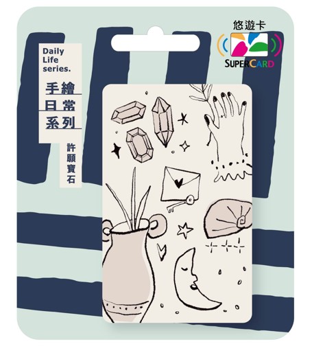 手繪日常系列Supercard悠遊卡-許願寶石