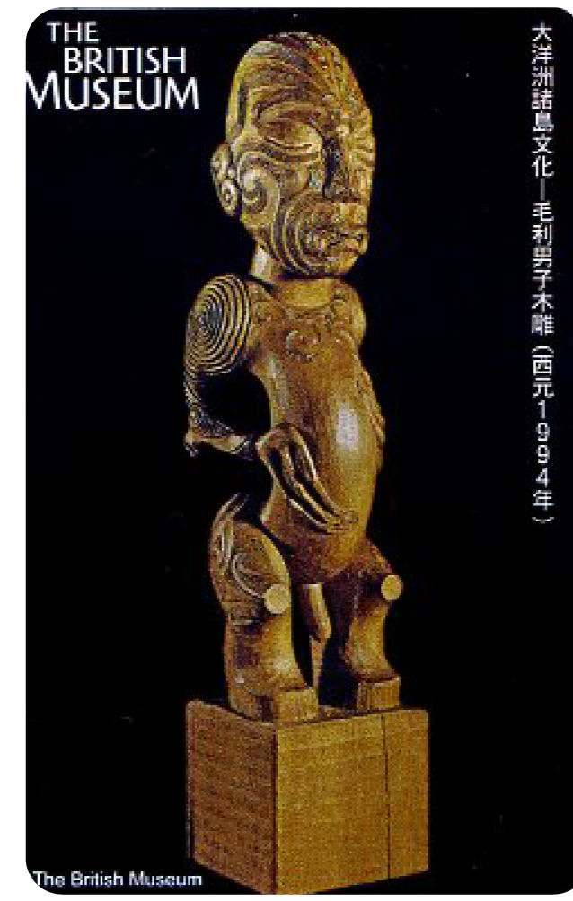 大英博物館-毛利男子木雕(普)