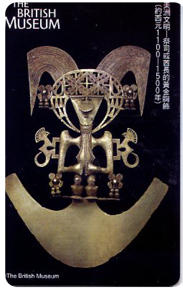大英博物館-祭司或酋長的黃金胸飾(普)