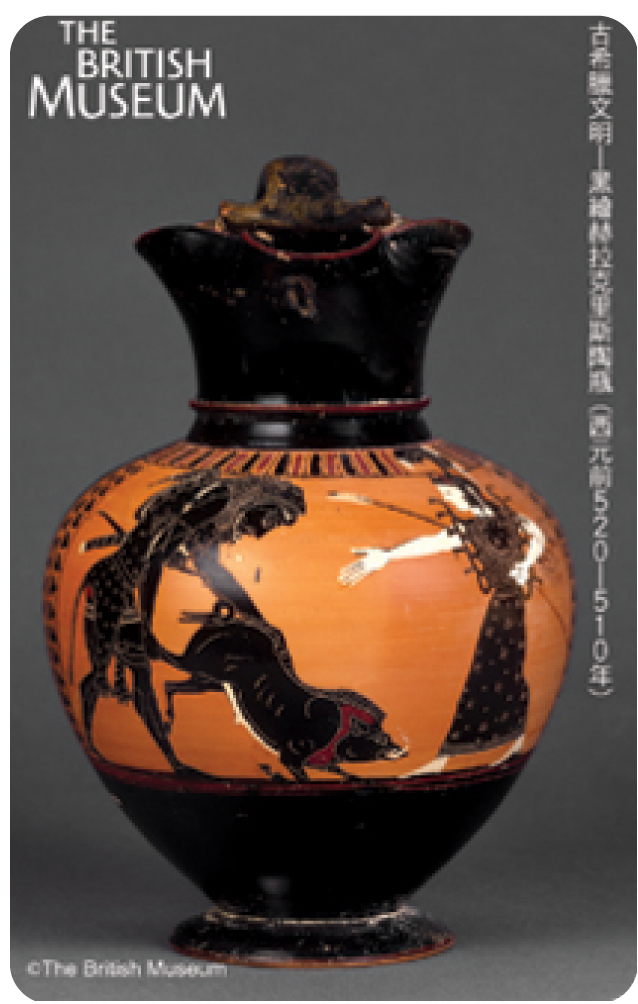 大英博物館-黑繪陶瓶(普)