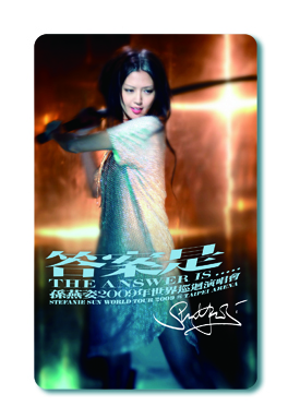 孫燕姿悠遊卡2009世界巡迴演唱會A