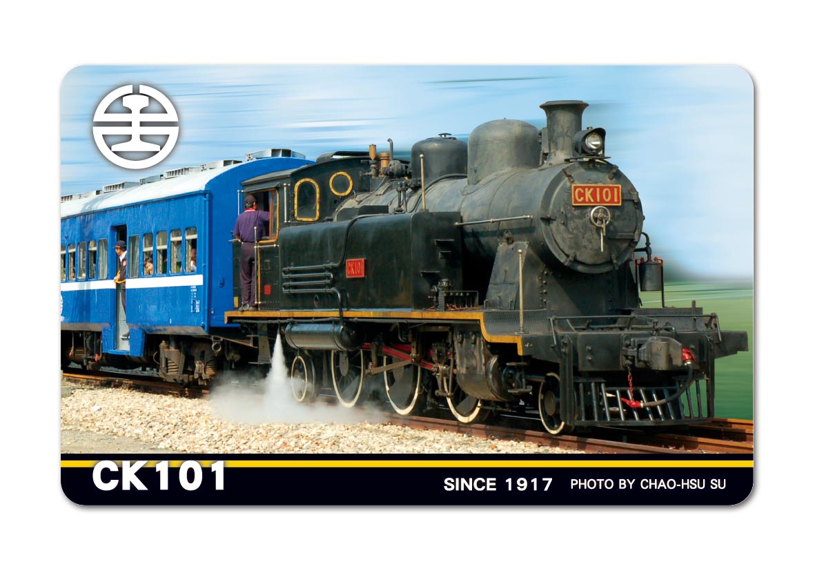 台鐵122周年悠遊卡-CK101