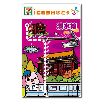 OPEN小將台北捷運icash悠遊卡-淡水線
