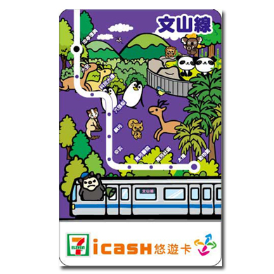 OPEN小將台北捷運icash悠遊卡-文山線