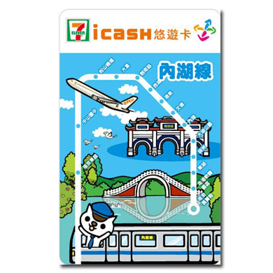 OPEN小將台北捷運icash悠遊卡-內湖線
