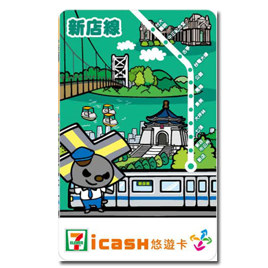 OPEN小將台北捷運icash悠遊卡-新店線