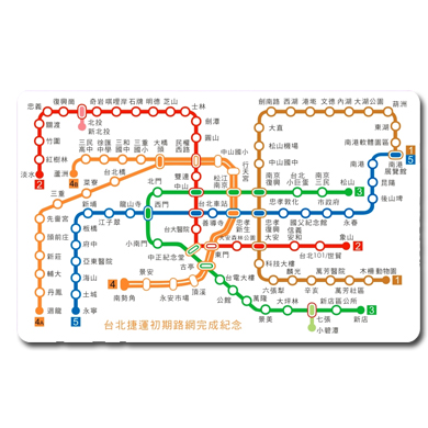 台北捷運路線圖悠遊卡-白