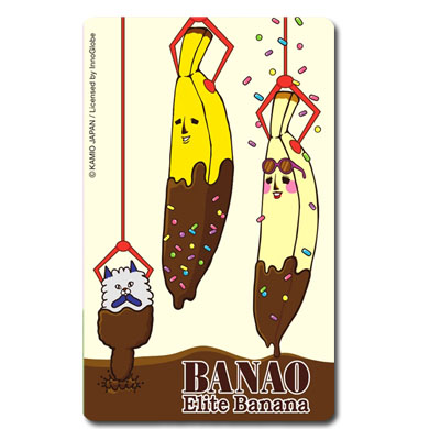 香蕉先生悠遊卡-香蕉巧克力