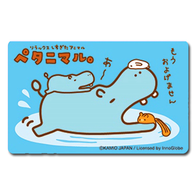懶懶一族悠遊卡-河馬
