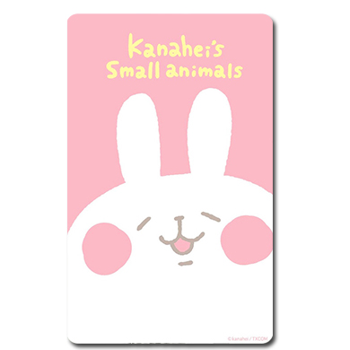 卡娜赫拉的小動物悠遊卡-兔兔