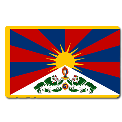 北市甘丹東頂顯密佛學特製版-西藏旗