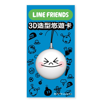LINE3D造型悠遊卡-饅頭人