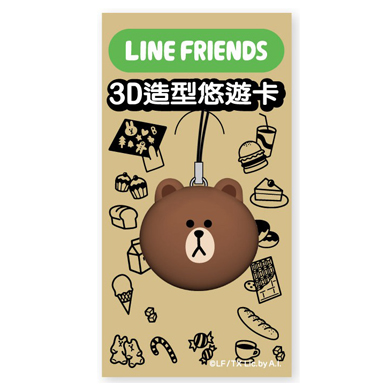 LINE3D造型悠遊卡-熊大