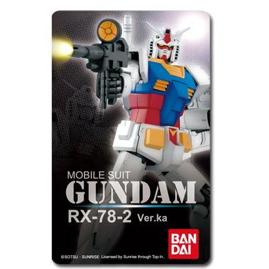 2011鋼彈悠遊卡-過去vs.未來大全套【RX-78-2】