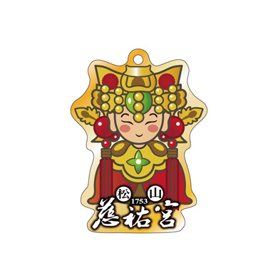 松山慈祐宮Q版媽祖造型悠遊卡